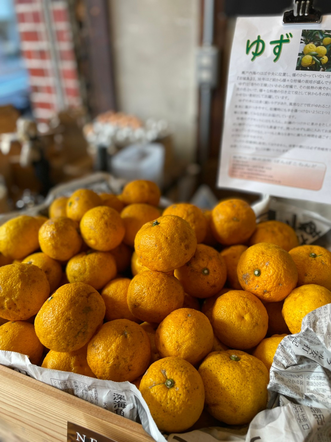 Grocery通信 柚子湯や柚子味噌に大活躍 太陽の恵みを受けた完熟の 柚子 The Market