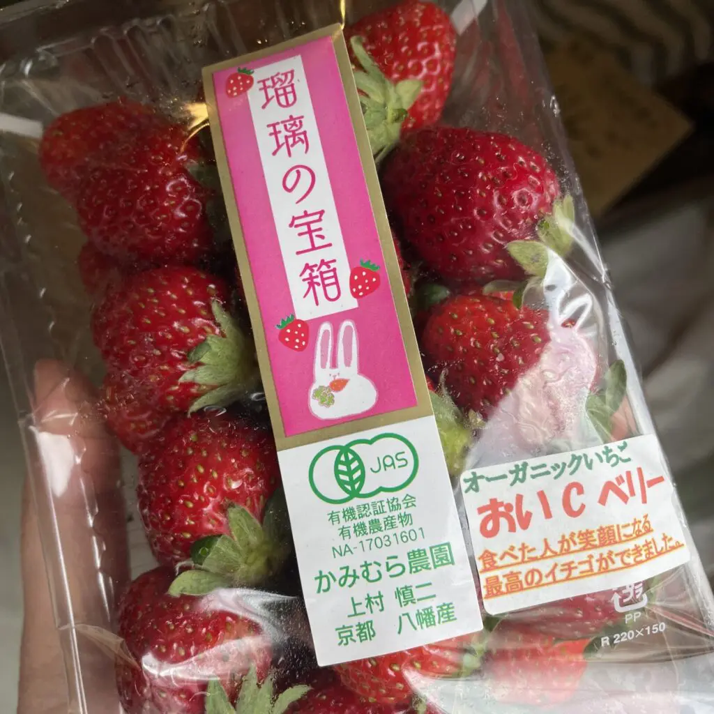 お待たせしました！今年も、かみむら農園さんの「有機いちご」が登場