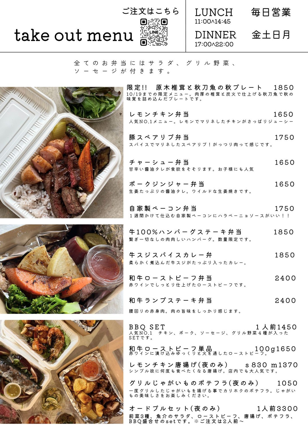 F5854E60-BB7A-4779-8388-268BED990223